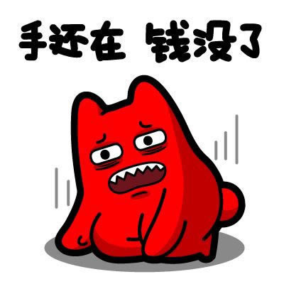 提现遇到风控怎么办?.内容导语(图)