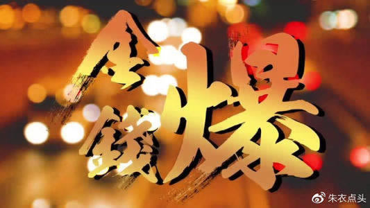 被黑取款审核失败怎么处理.内容随笔(图)