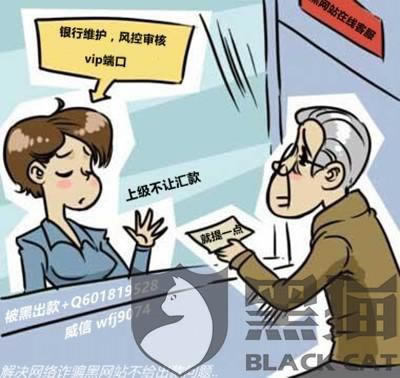 必看教程《网上平台赢钱提不出来怎么办呢怎么投诉》,疑问解答