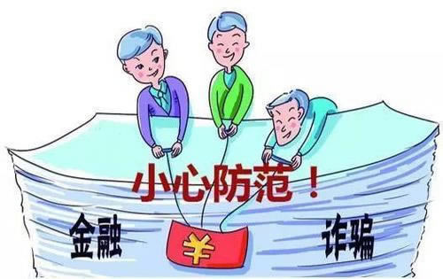 网上被黑取款通道维护不给出款提现追回办法.内容慨述(图)