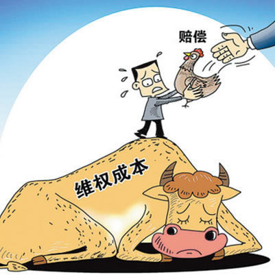 平台被黑不给提现超过24小时不给出款.侧重点(图)