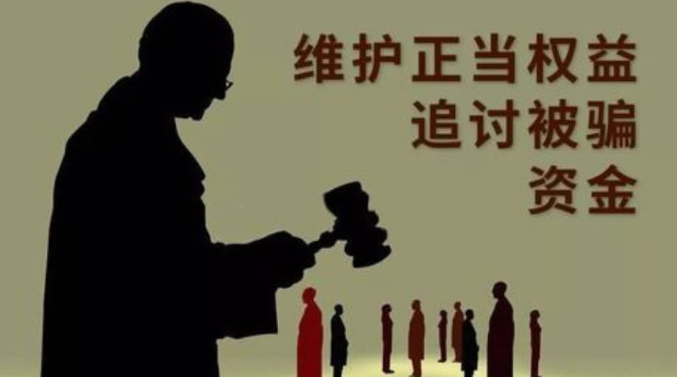 必备科技平台说出款成功不到账怎么办。破解方法