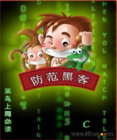 提款通道维护被黑了怎么办呢.文章开头语（图）