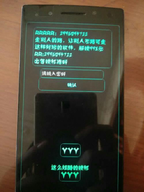 黑网被黑数据审核不给提款解决方式.自序(图)