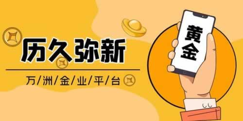 网上平台开元被黑了各种理由不给提款怎么办?.引题(图)
