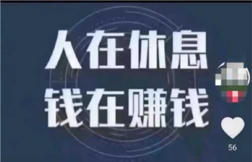 在平台被黑提款通道维护审核不让取款吗.侧重点(图)