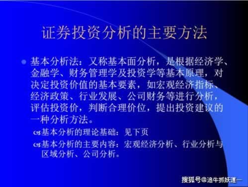 遇到平台被黑了说通道维护怎么办呢.文章开头语（图）