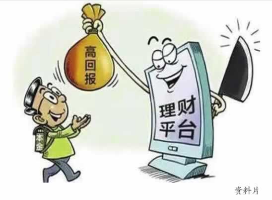 重大通报《网上赢钱被黑不给提款审核维护拖延》不懂怎么办找我们