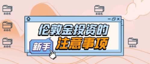 【平台钱取不出来算丢了吗】破解方法