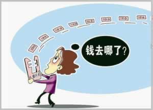 被黑了不给出款怎么办注意事项.文章慨括(图)