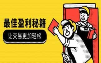 网站注单抽查解决办法,要如何应对.内容开头语(图)