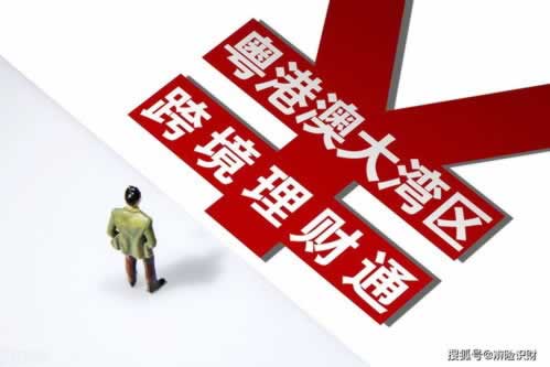 【科普知识】《网站平台取款成功不到账怎么办，注意这些》，揭露内幕真相