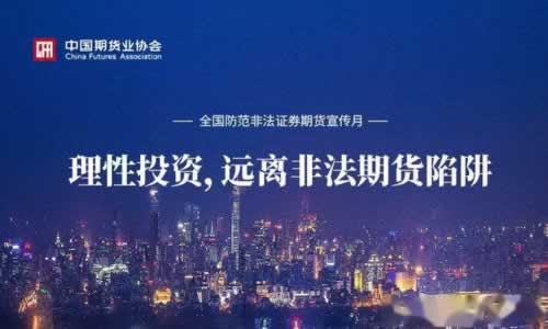 在网上遇到视讯数据未回传不给提现办.概括(图)