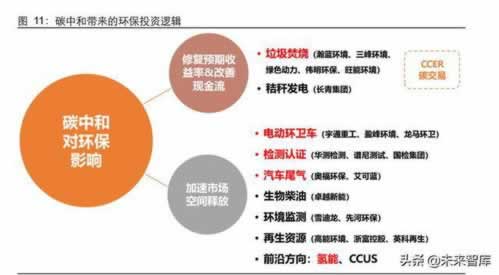 “《网站平台不给出款咋办》.账号检测异常