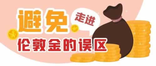 三分钟科普一倍流水提现是多少钱啊怎么算的呢.解决几种办法