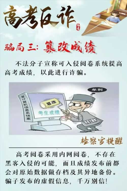 “网黑什么时候可以消除;先办事后收费