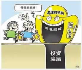 三分钟科普黑平台赢了钱不给提现；揭露内幕真相
