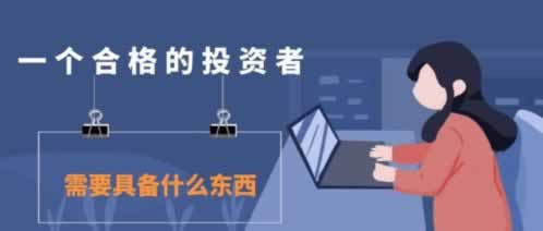 【数据接收延迟系统退回取款】；账号检测异常