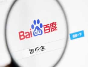 分享一下《财务系统维护有出款成功的吗》！碰到限制怎么解决
