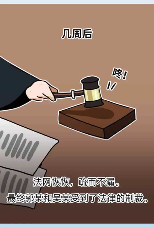 注单未回传不给提款.侧重点(图)