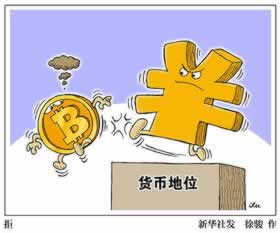 平台提现一直处理中.概括(图)