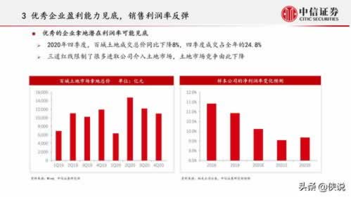 注单未回传是不是被黑了呀.内容导语(图)
