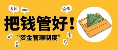 三分钟科普《如何处理平台不出款》_真实成功案例