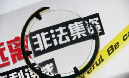系统审核取不出钱怎么办揭秘真相.内容开头语(图)