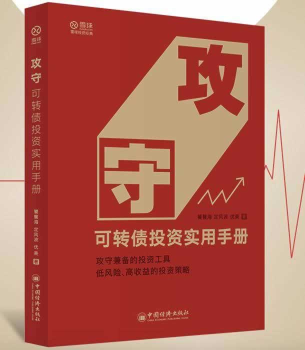 三分钟科普《网站出现升级成VIP出款提现不了怎么办？不给出款看这里》：真实成功案例