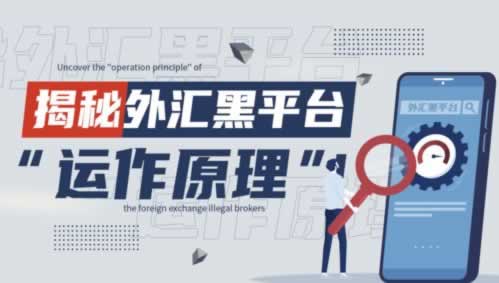 网上被黑的客服说水不够取钱.文章慨括(图)