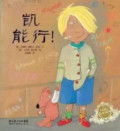分享一下《系统自动审核不给提现怎么办》_揭露内幕真相