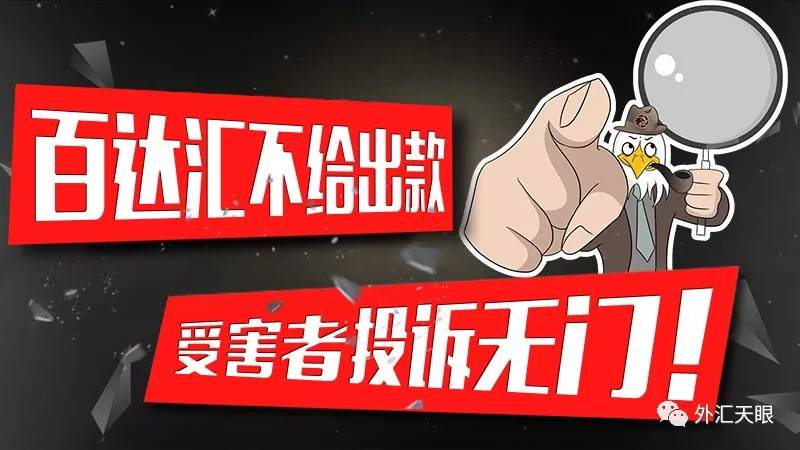 网上平台取款一直维护怎么办.概述(图)