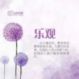 网络平台上客服说需要本金10倍才能出怎么办,要小心应对.文章创作谈(图)