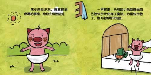 注单异常不给出款怎么办详细讲解.内容随笔（图）