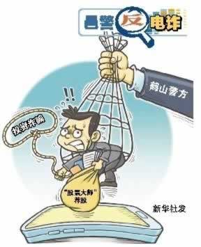 网站被骗抽查审核不让提款怎么办?必看的文章.自序(图)