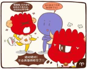 平台取款通道维护.侧重点(图)