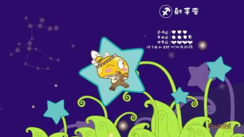 菠菜流水怎么算的.内容概要(图)