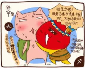 网络上王头提款系统审核被黑.概括(图)