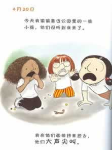 黑网赢钱账号异常不能到账怎么办?解决三种办法.引题(图)