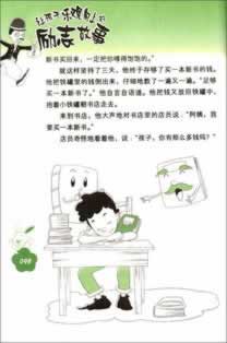 打码量不够,提不了现怎么办.内容随笔(图)