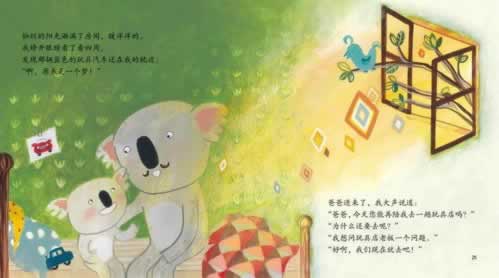 网站维护升级不给出款怎么办?解决办法希望能帮助你.小序(图)