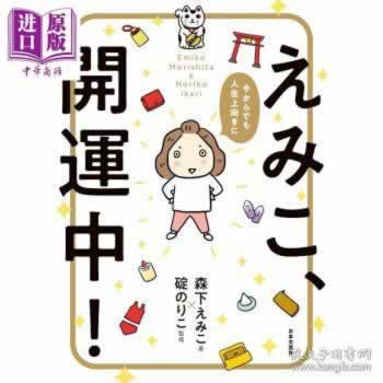 网站提款数据未同步不给出款就找我们.编者心得(图)