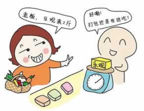 网上在网站赢了不给提款客服总说系统维护审核怎么办?告诉你我是怎么解决.文章引题(图)