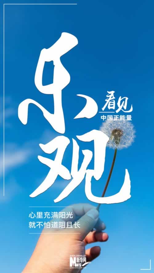 黑网被黑系统升级不给提款怎么办?.读者的话（图）