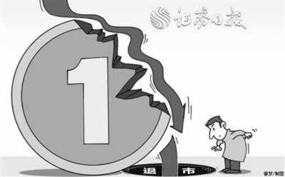 出款通道维护提不了钱怎么办简洁说明.文章导言(图)