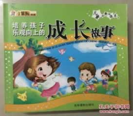 网站提现已出账没到账,参考这三种解决办法.内容狮评(图)