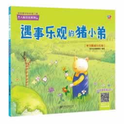 365提现三天还没到账.读者的话(图)