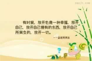网上游戏平台被黑不给提现有没有办法可以提出被黑的钱.文章慨括(图)