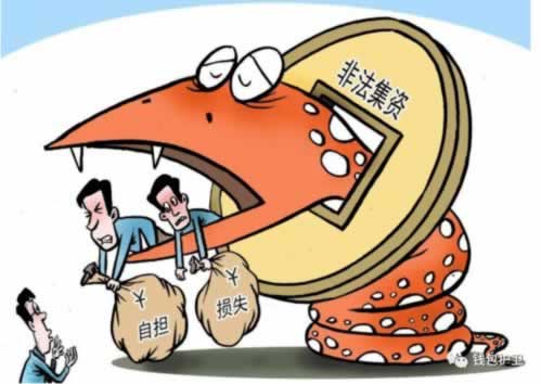 简单学会《遇到网站提示取款通道维护不给提款怎么办？被黑怎么办》·需要预防