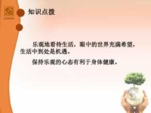 在网上平台赢钱被黑提款显示第三方审核一直不通过.内容开头语(图)